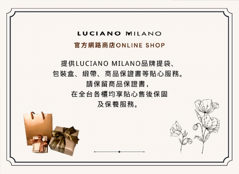 提供LUCIANO MILANO品牌提袋、