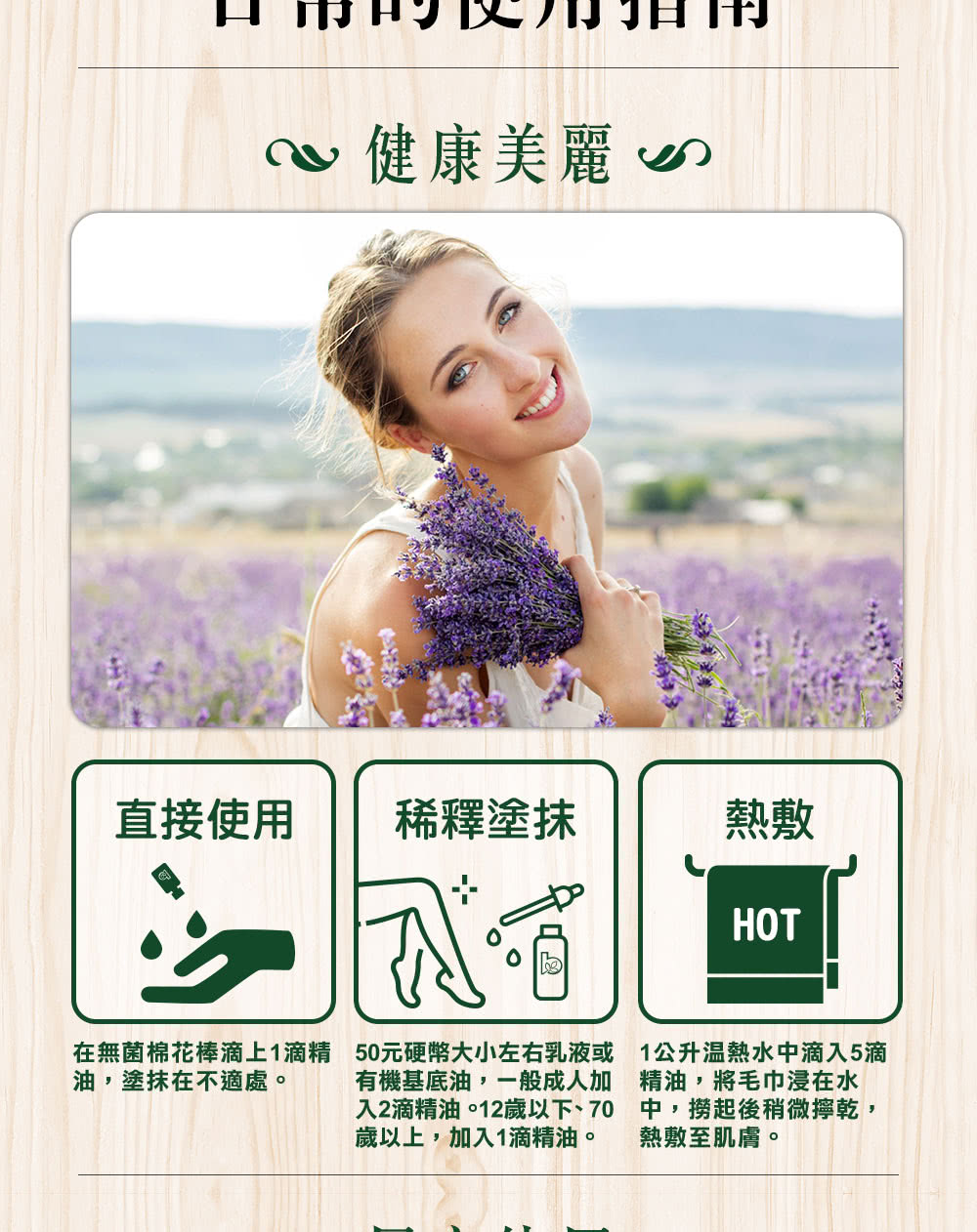 momo 購物台行動版