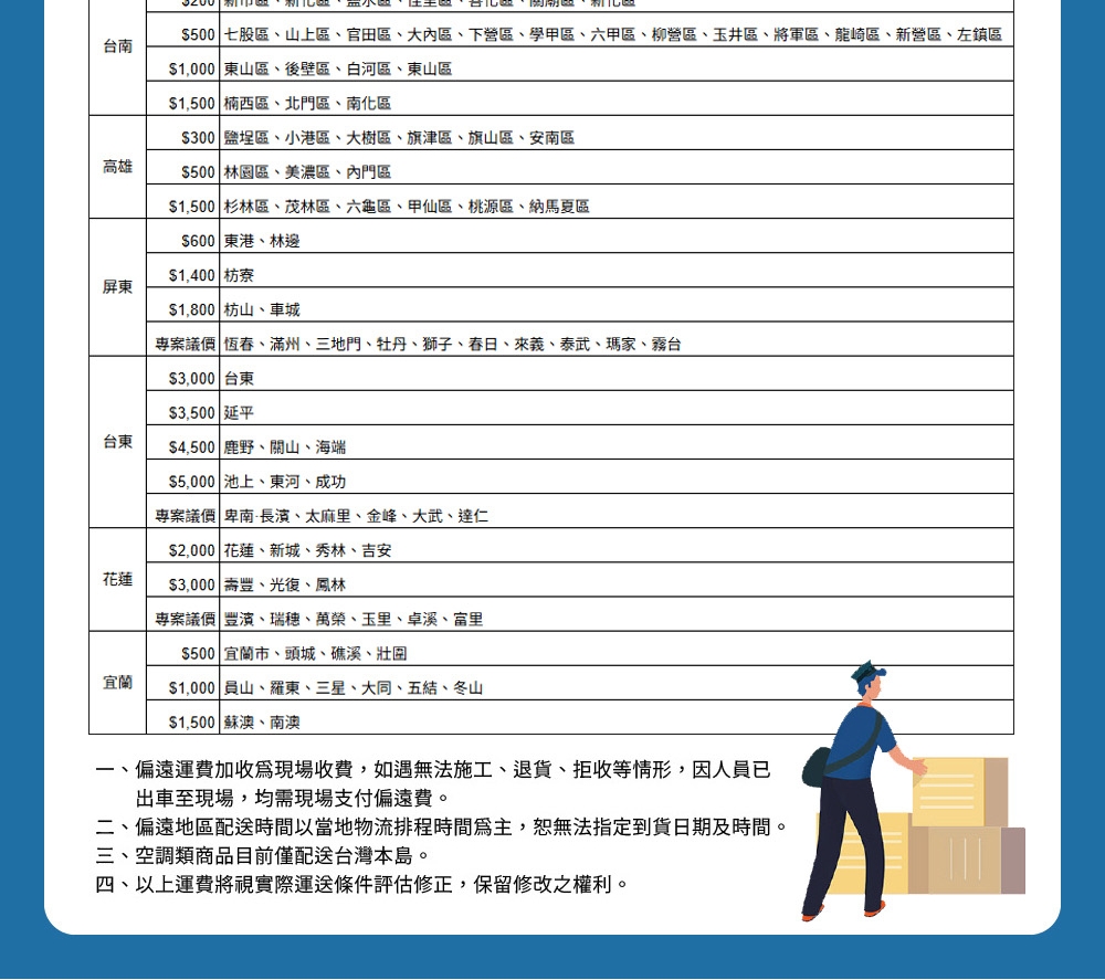 YAMADA日本山田 YDS-FN41H - 詳情2