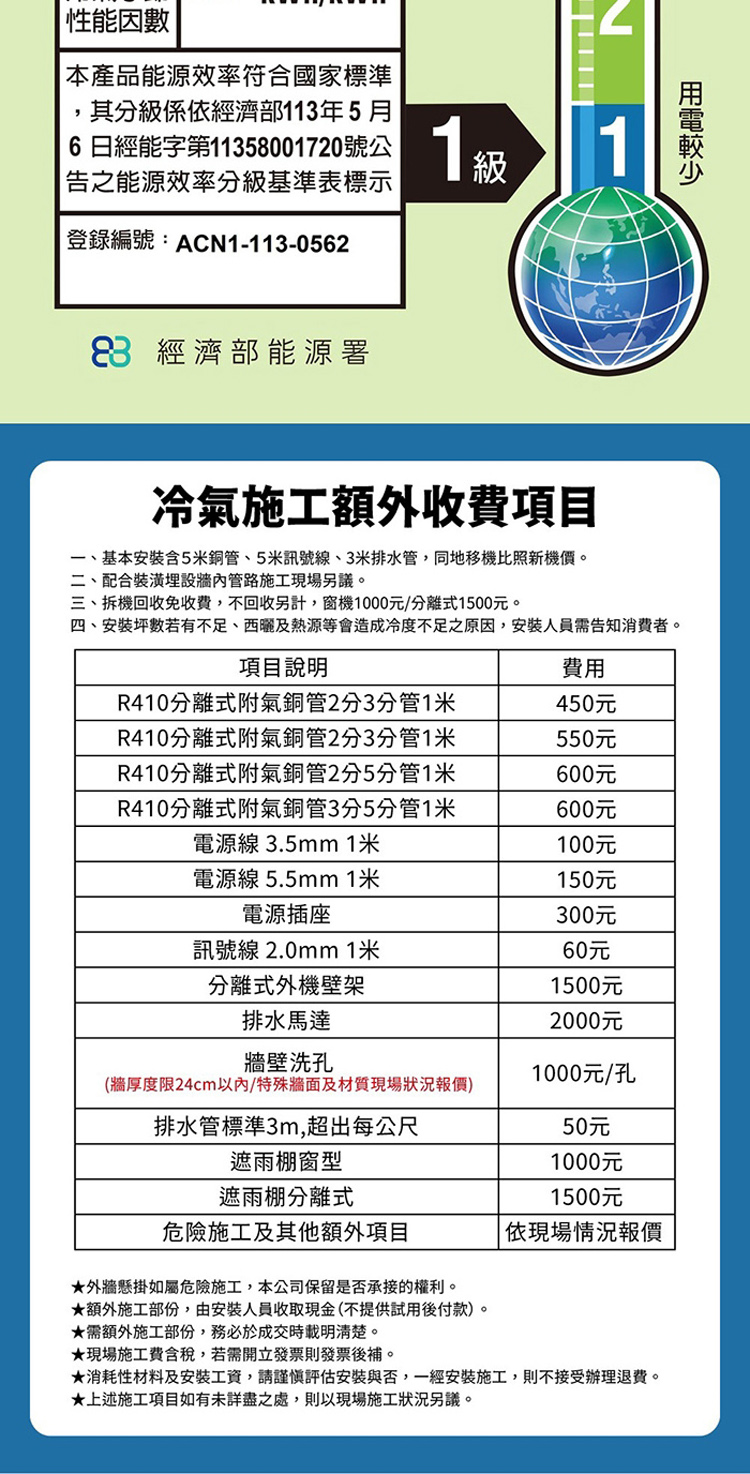 YAMADA日本山田 YDS-FN41H - 詳情11