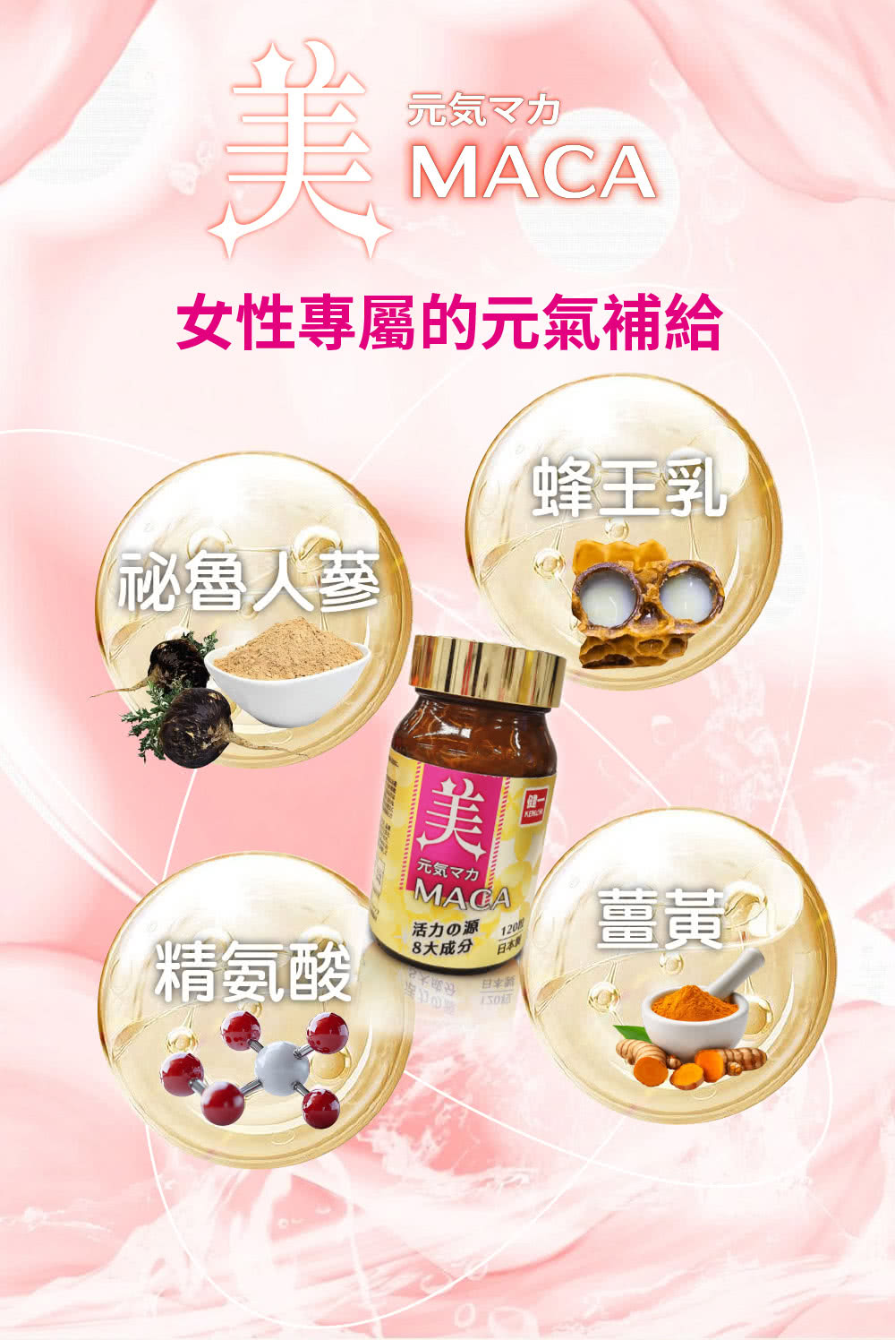 momo 購物台行動版