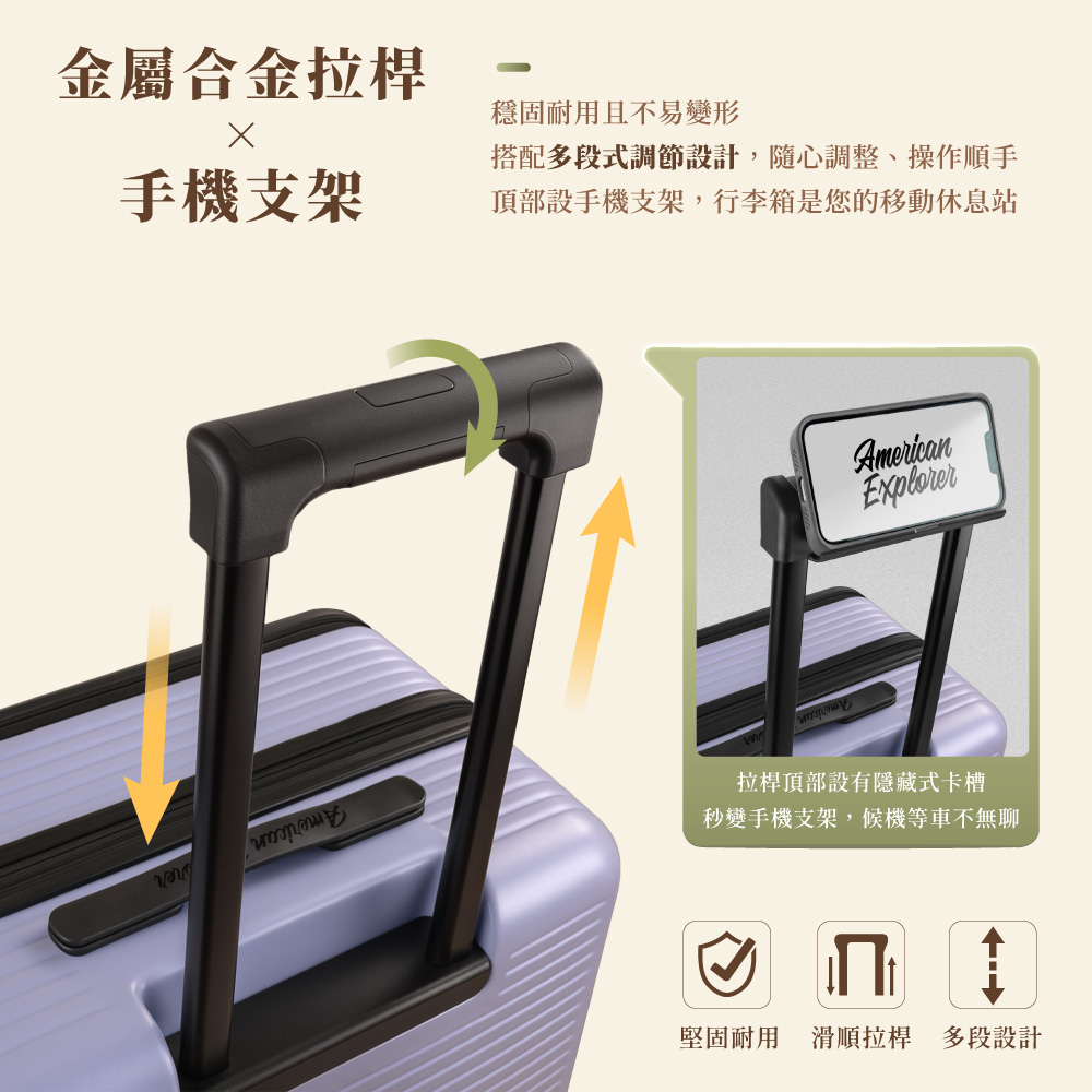 搭配多段式調節設計,隨心調整、操作順手