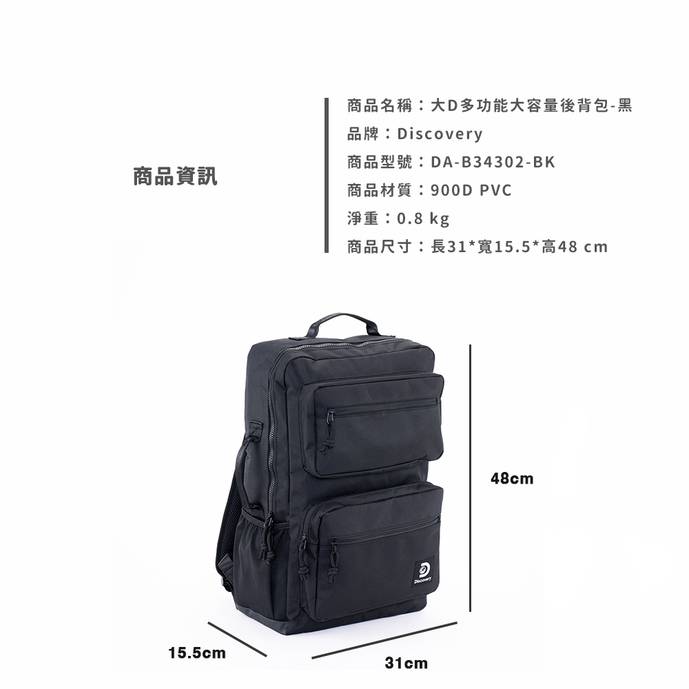 商品尺寸長31寬15.5高48 cm