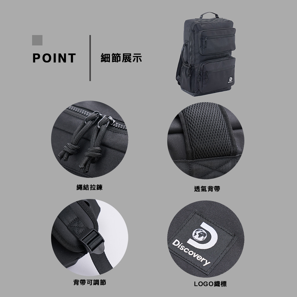 細節展示 繩結拉鍊 透氣背帶 背帶可調節 LOGO織標 