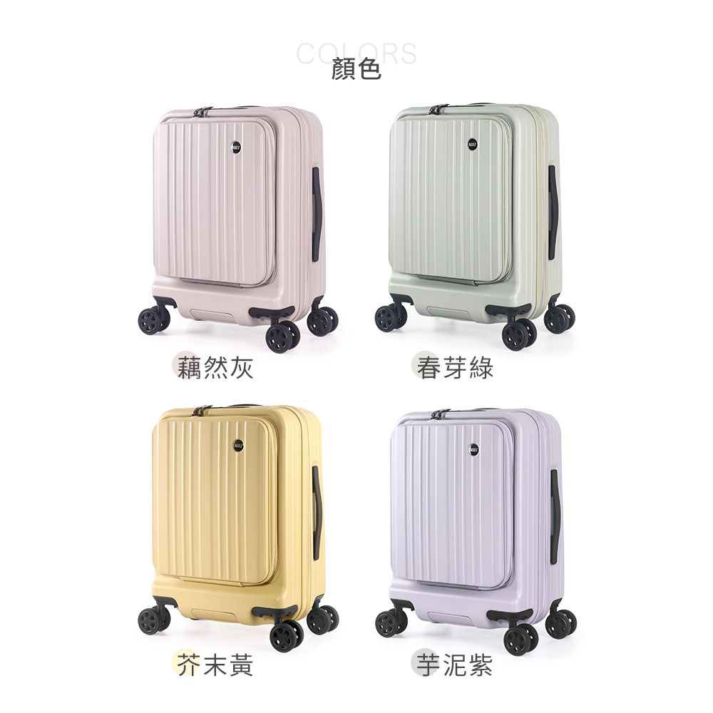 顏色 藕然灰 春芽綠 芥末黃 芋泥紫 