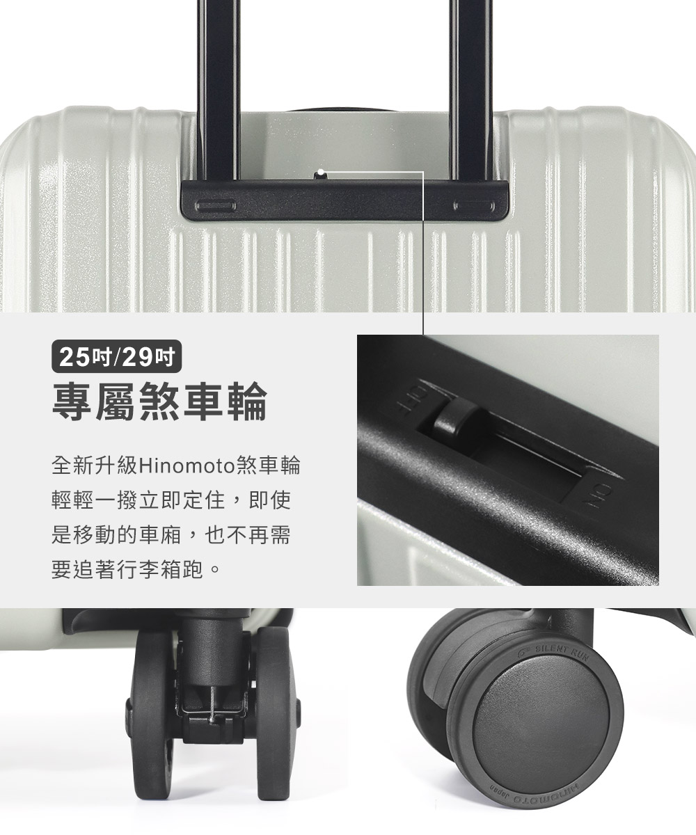 全新升級Hinomoto煞車輪