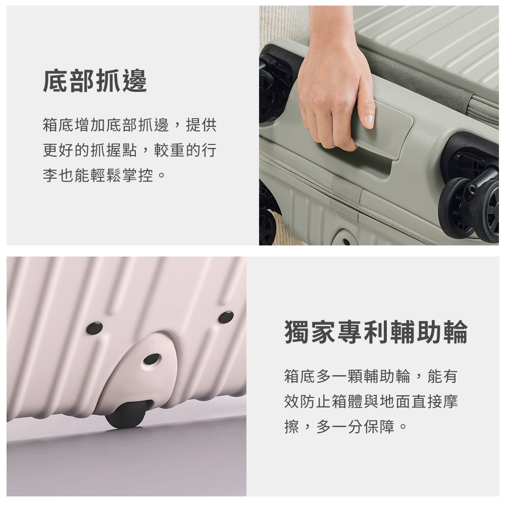 箱底增加底部抓邊,提供