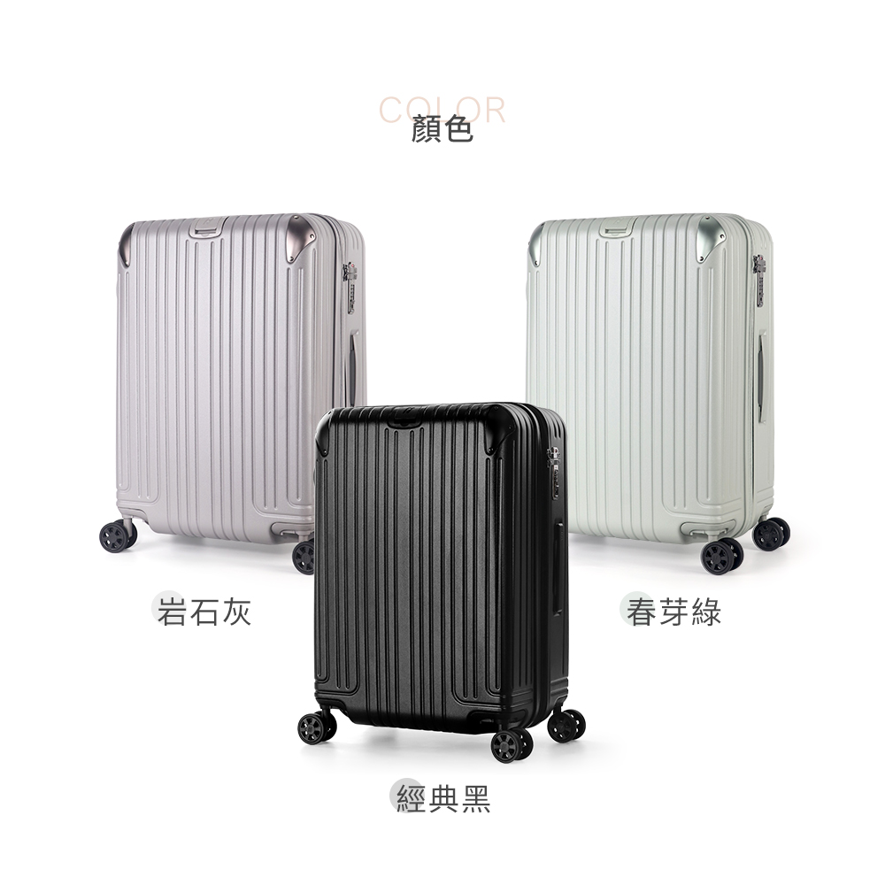 岩石灰 顏色 經典黑 春芽綠 