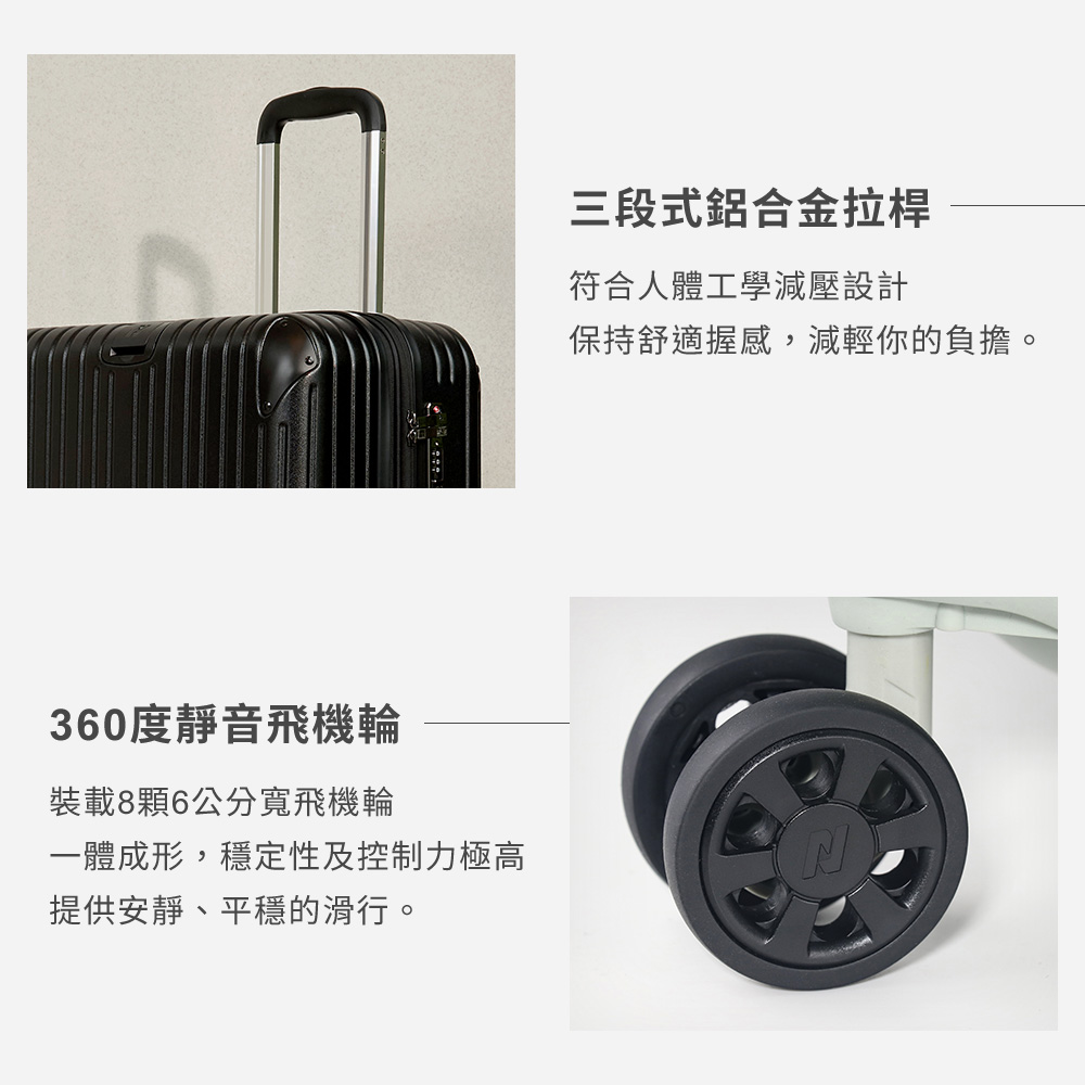 一體成形,穩定性及控制力極高