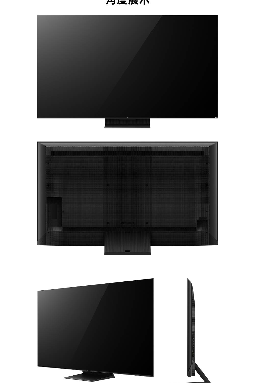 TCL 65QM8B - 詳情9