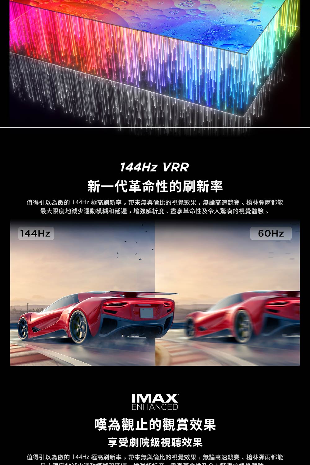 TCL 65QM8B - 詳情15