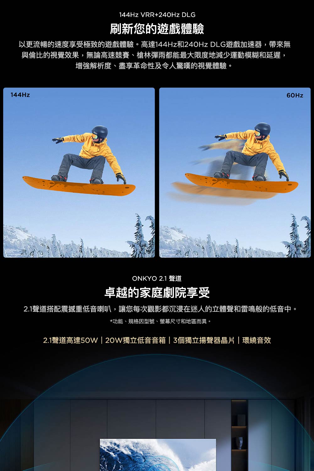 TCL 85C765 - 詳情20