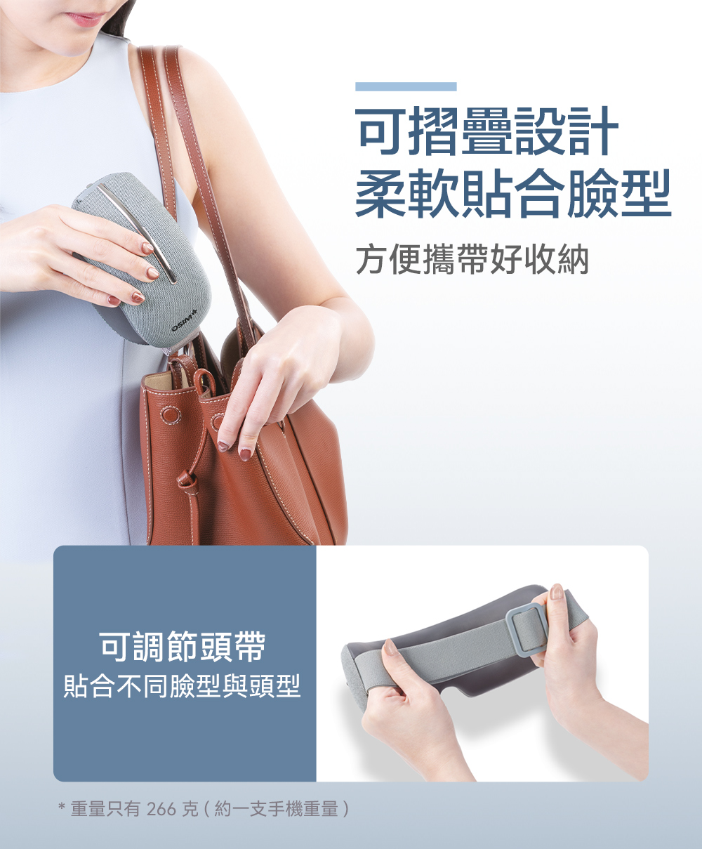 重量只有266克約一支手機重量