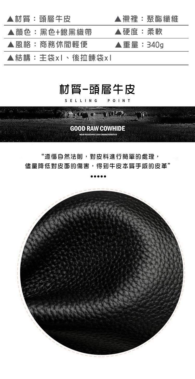 儘量降低對皮面的傷害,得到牛皮本質手感的皮革