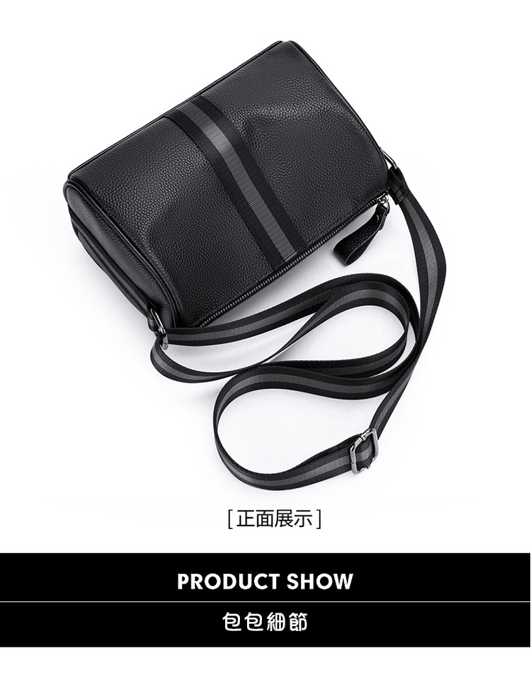 正面展示 包包細節 