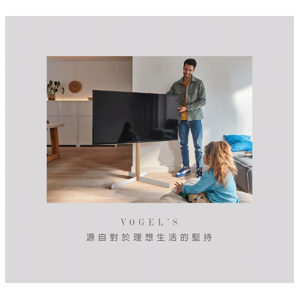 Vogels TVS 3695 - 詳情4