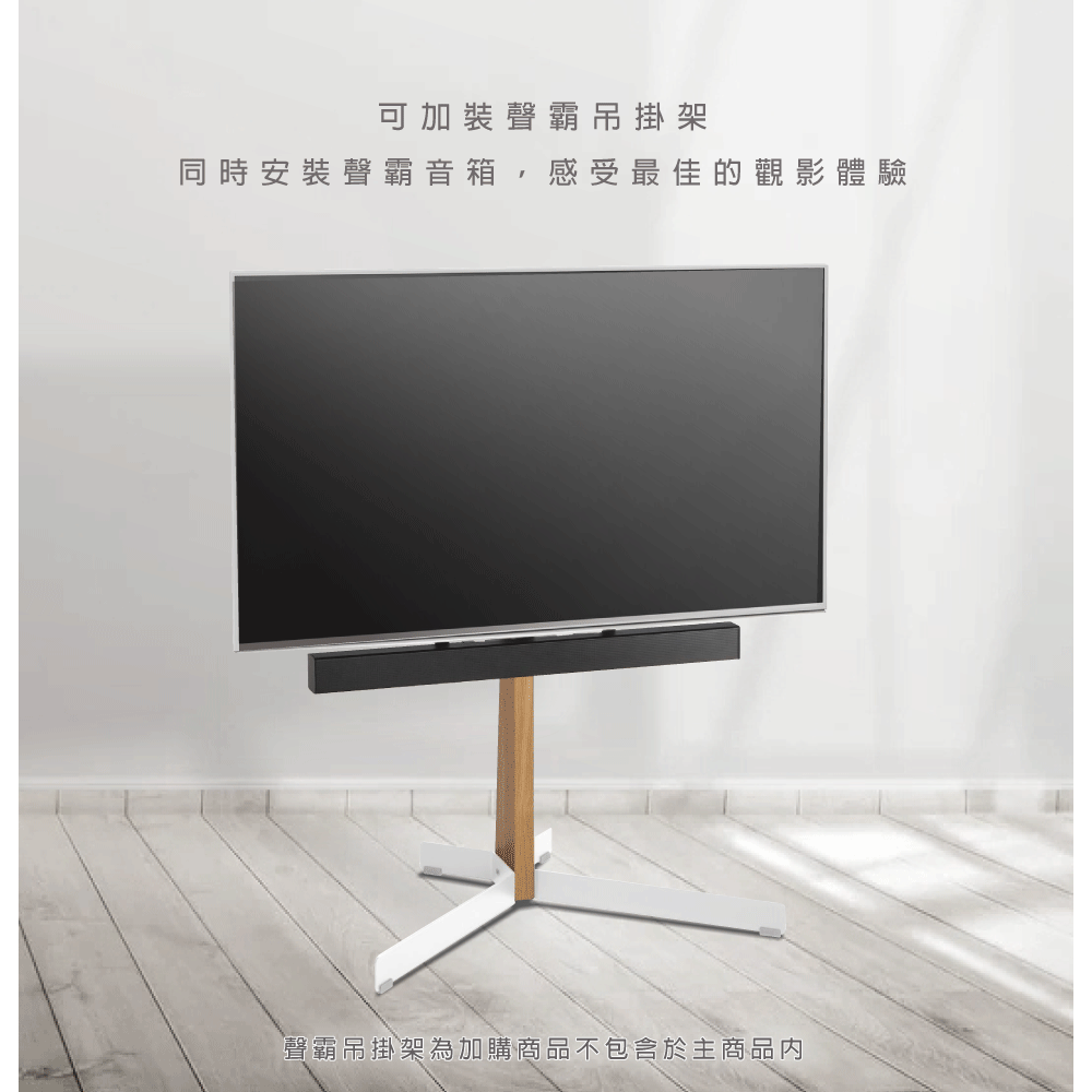 Vogels TVS 3695 - 詳情9