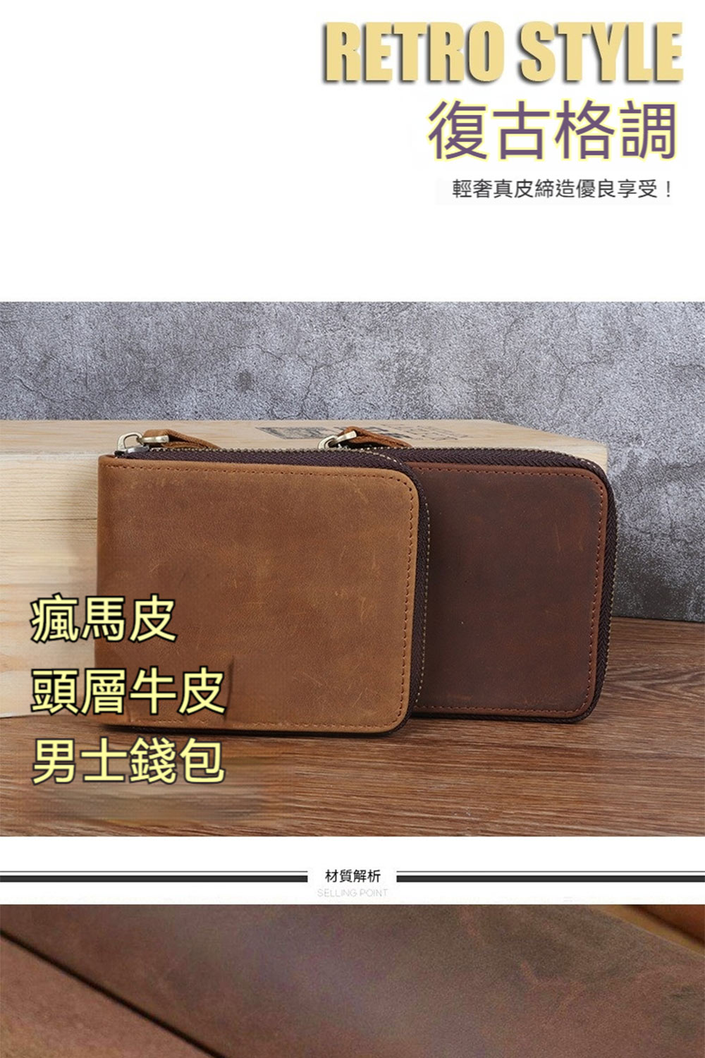 輕奢真皮締造優良享受