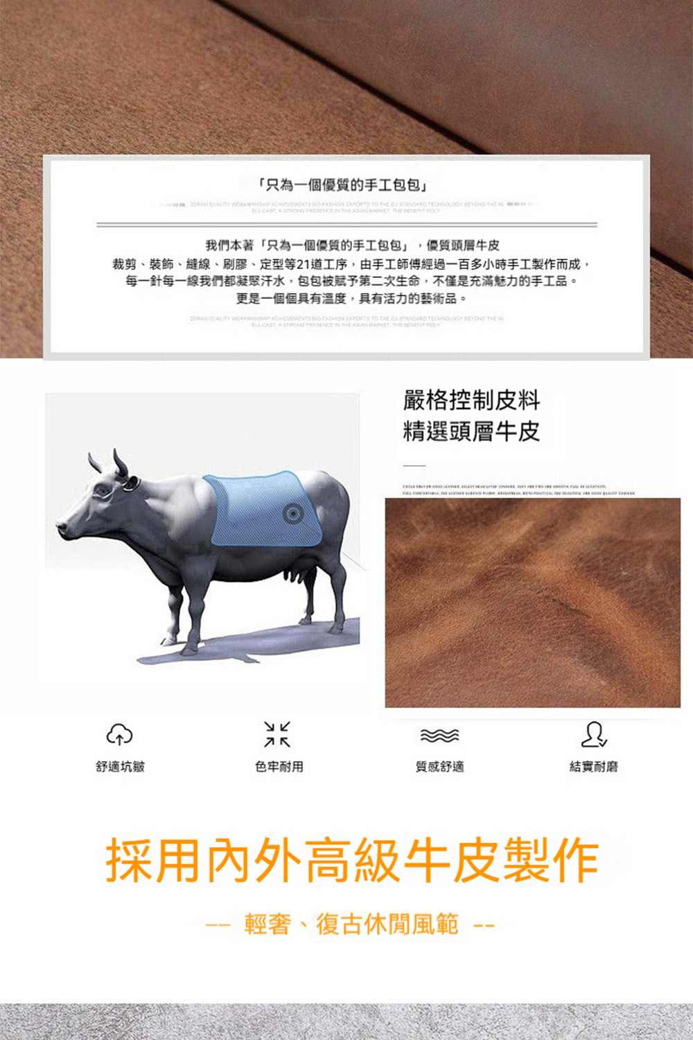 裁剪、裝飾、縫線、刷膠、定型等21道工序,由手工師傅經過一百多小時手工製作而成,