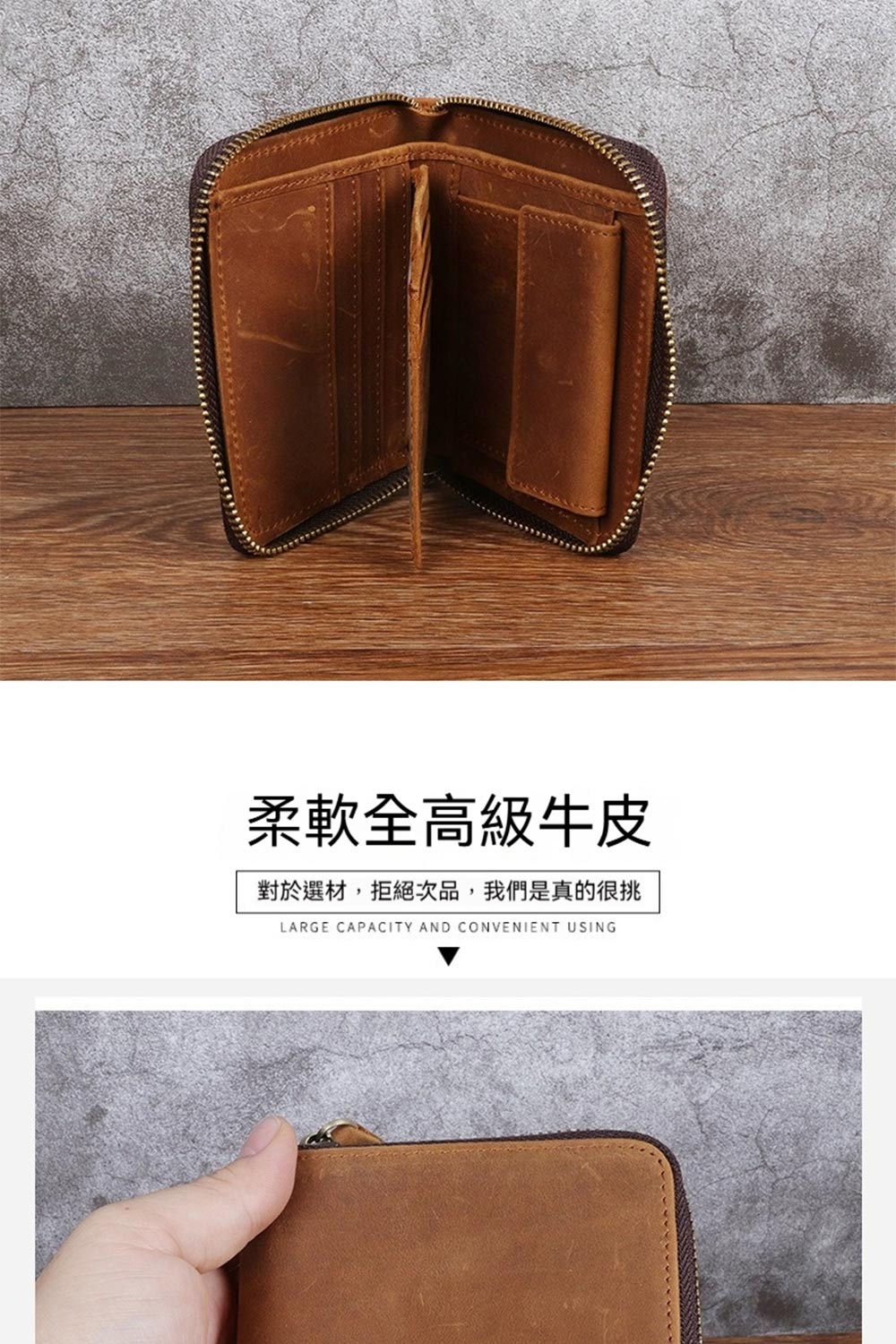 柔軟全高級牛皮 對於選材,拒絕次品,我們是真的很挑 