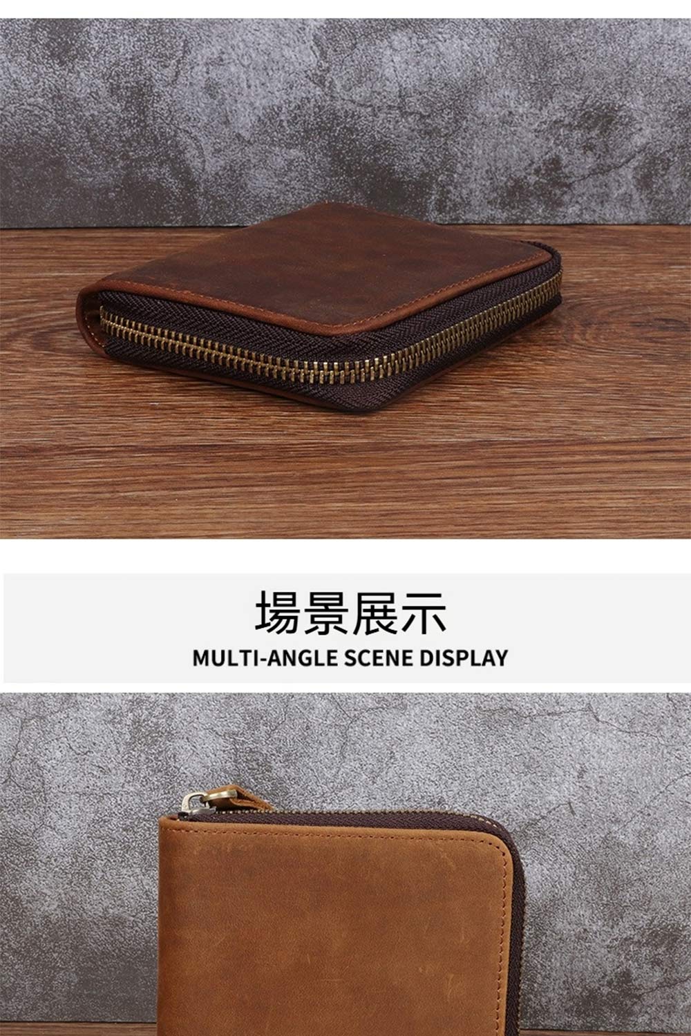 場景展示 