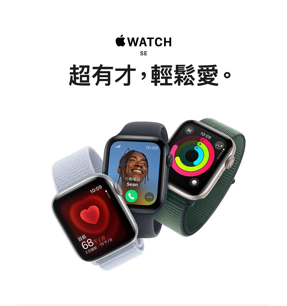 Apple蘋果 Watch SE2 2024 44mm - 詳情6
