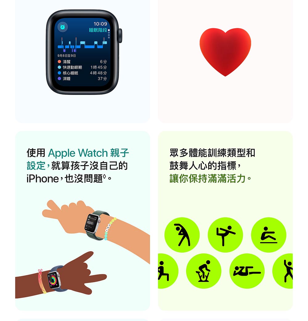 Apple蘋果 Watch SE2 2024 44mm - 詳情8