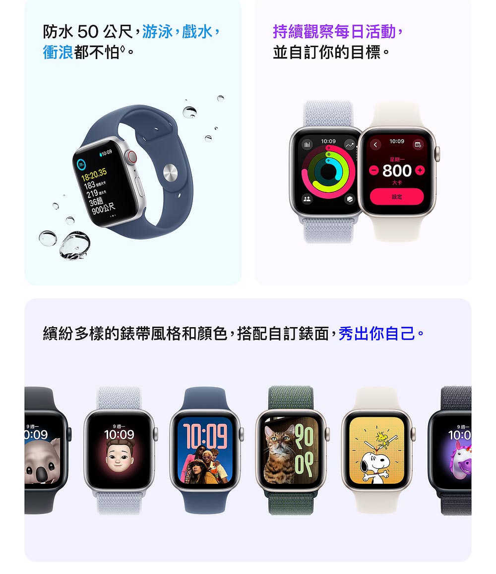 Apple蘋果 Watch SE2 2024 44mm - 詳情9