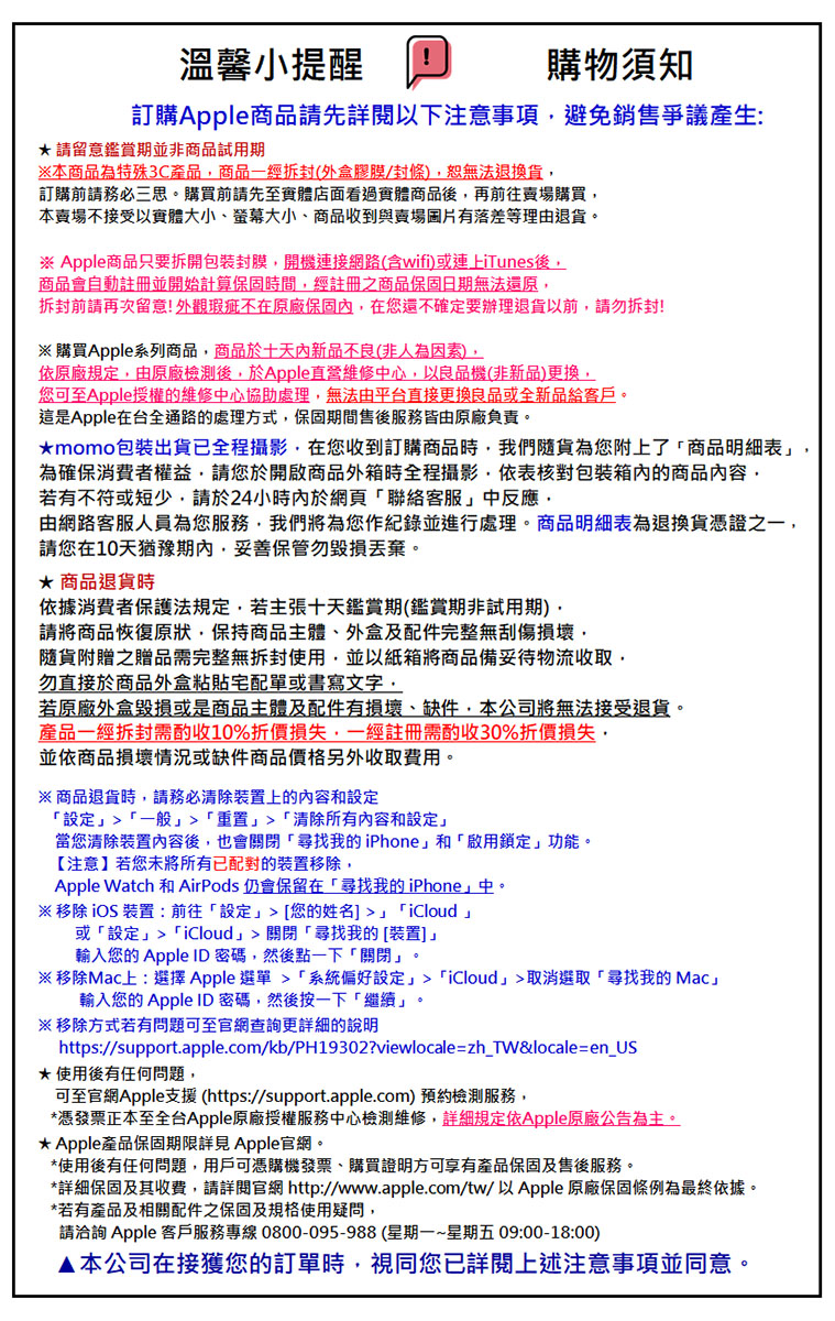 Apple蘋果 Watch SE2 2024 44mm - 詳情12