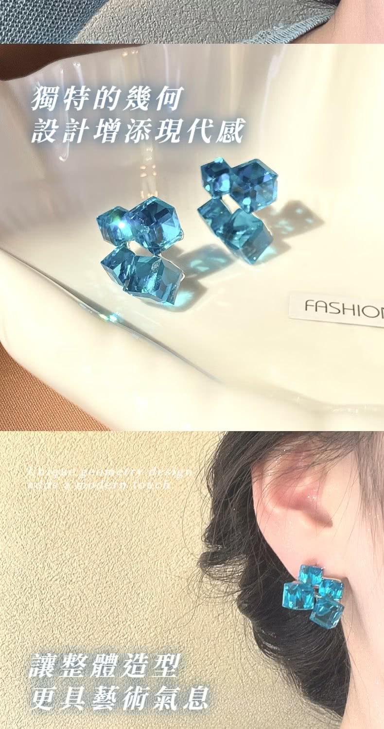 獨特的幾何 設計增添現代感 讓整體造型 更具藝術氣息 