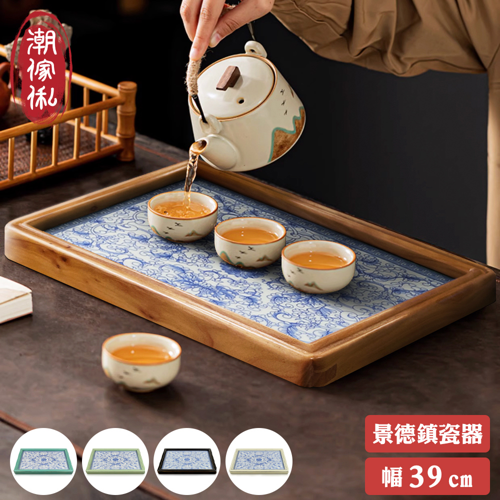 潮傢俬 景德鎮瓷器 幅 39 cm 