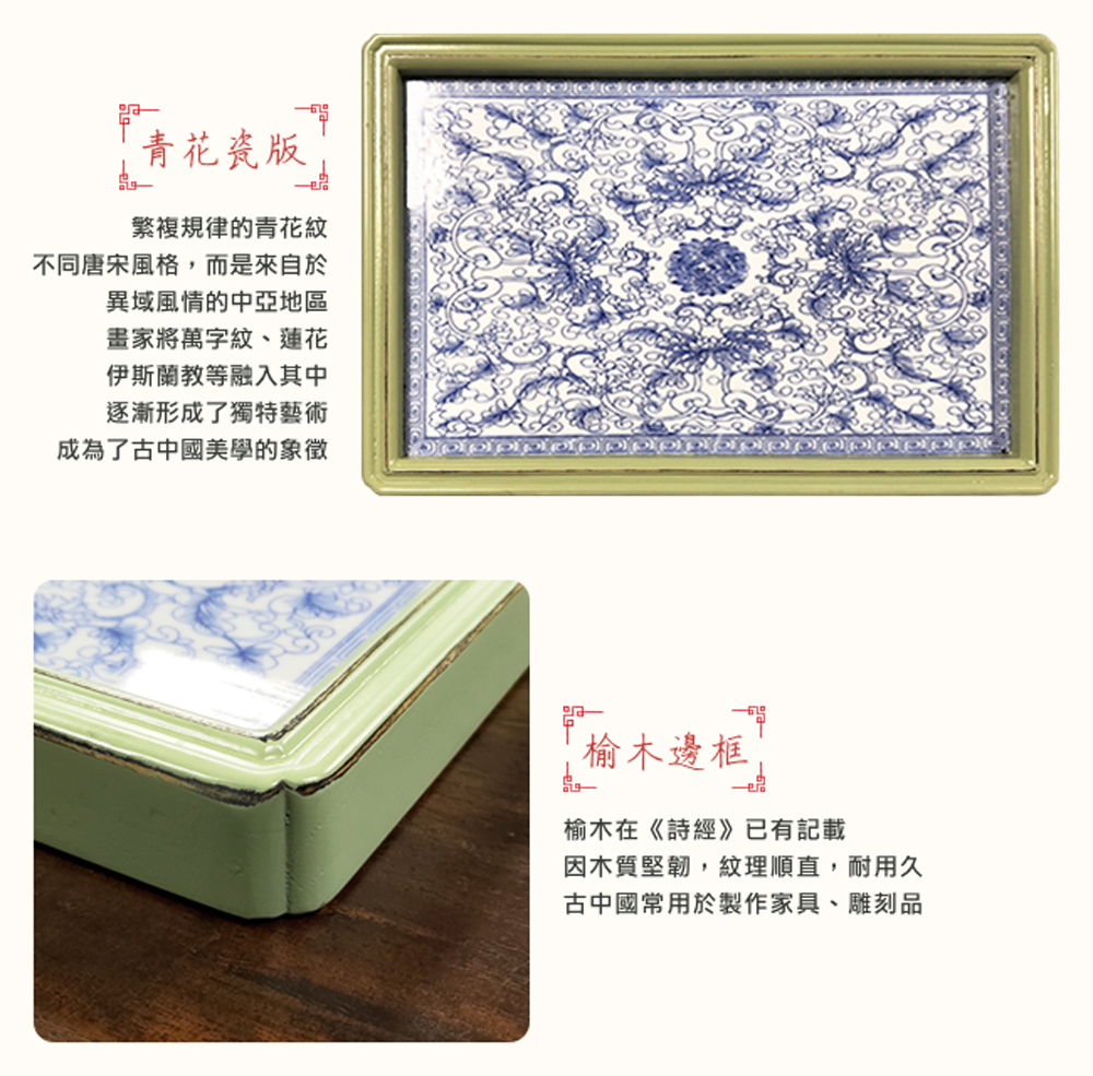 因木質堅韌,紋理順直,耐用久