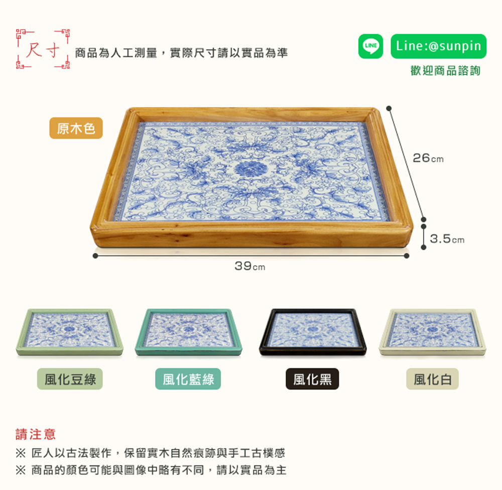 商品的顏色可能與圖像中略有不同,請以實品為主