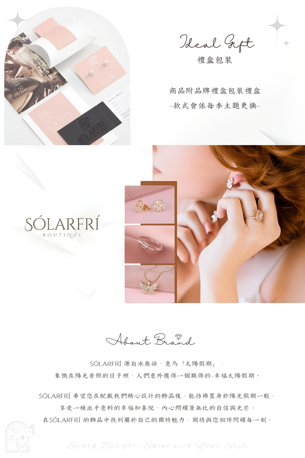 SLARFR希望您在配戴我們精心設計的飾品後,能彷彿置身於陽光假期一般,