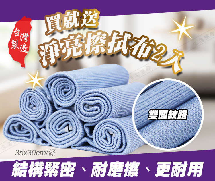 結構緊密、耐磨擦、更耐用