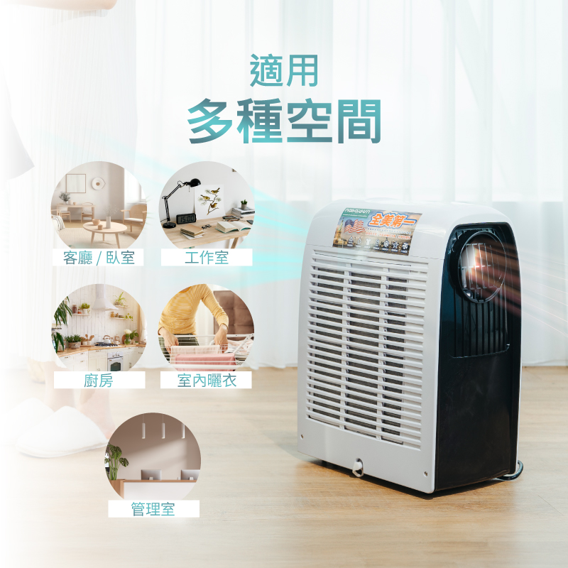 NABAIDUN NAB-8800 - 詳情4