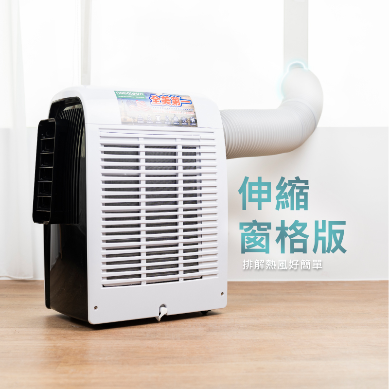 NABAIDUN NAB-8800 - 詳情5