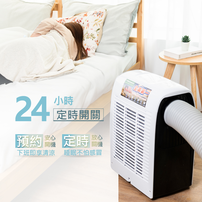 NABAIDUN NAB-8800 - 詳情11