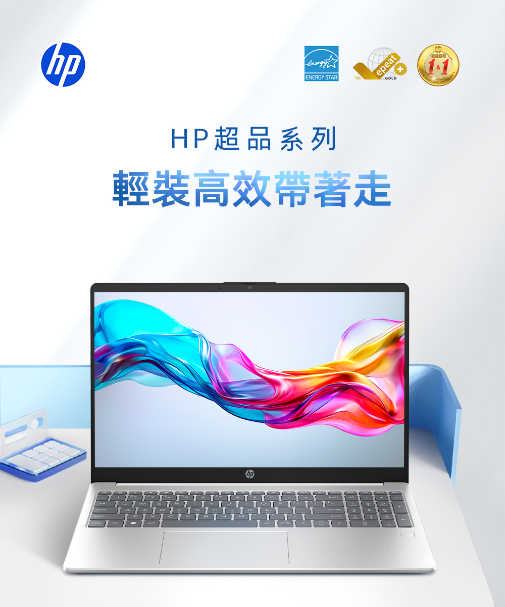 HP惠普 15-fd0585TU - 詳情1