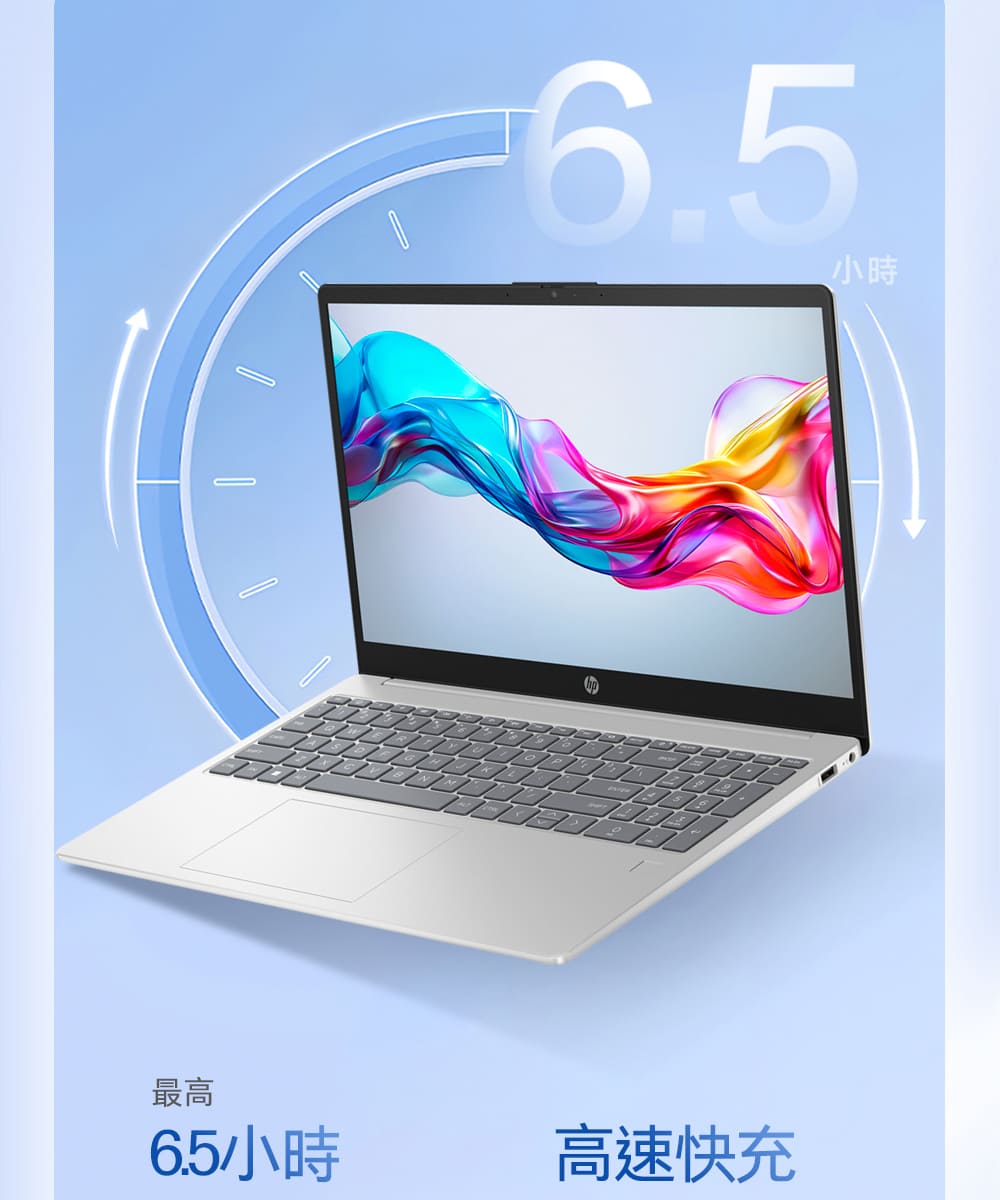 HP惠普 15-fd0585TU - 詳情4