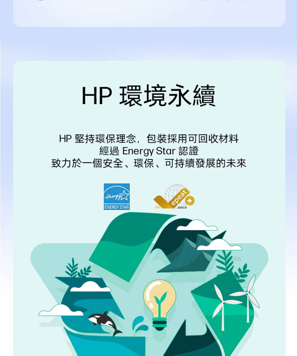 HP惠普 15-fd0585TU - 詳情7