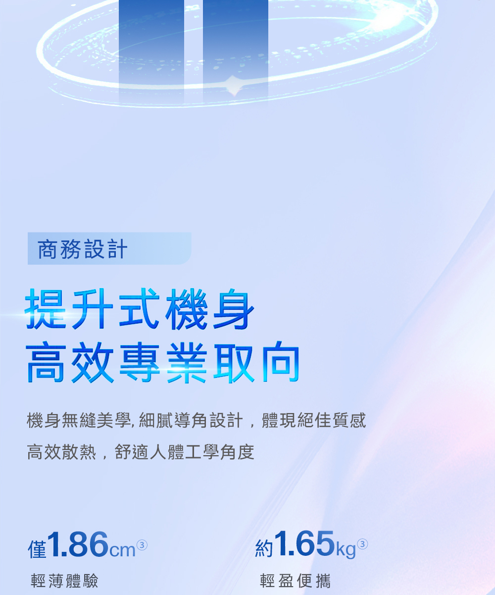 HP惠普 15-fd0585TU - 詳情11