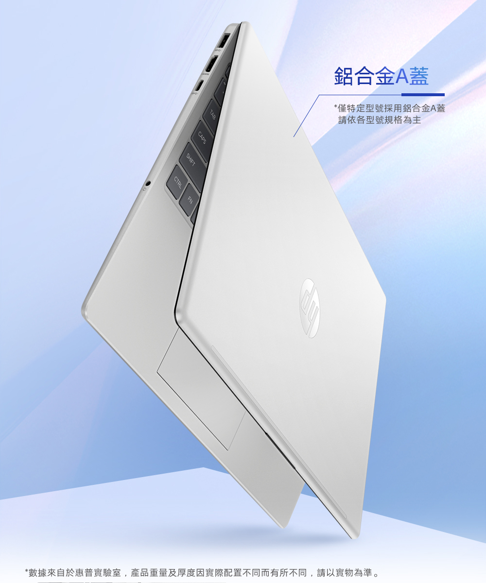 HP惠普 15-fd0585TU - 詳情12