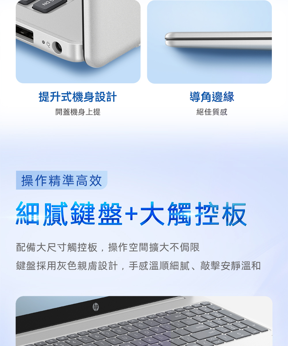 HP惠普 15-fd0585TU - 詳情13