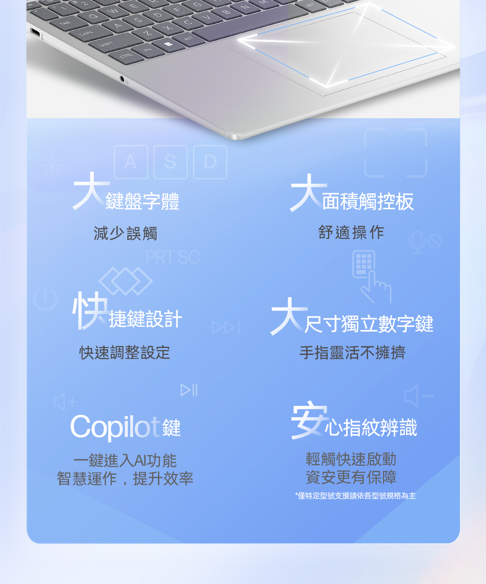 HP惠普 15-fd0585TU - 詳情14