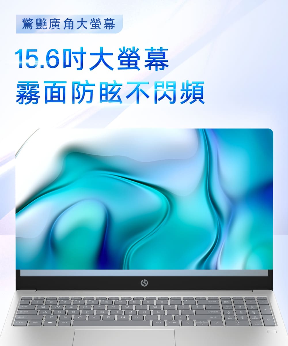 HP惠普 15-fd0585TU - 詳情16