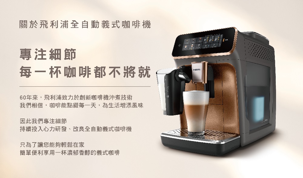 我們相信,咖啡能點綴每一天,為生活增添風味