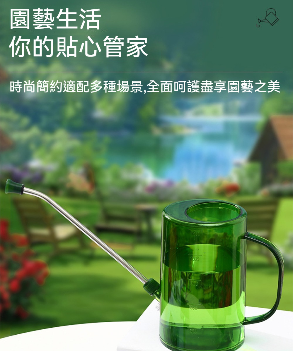 茉家】不鏽鋼壺嘴帶刻度透明澆花器(小號1入) - momo購物網- 好評推薦