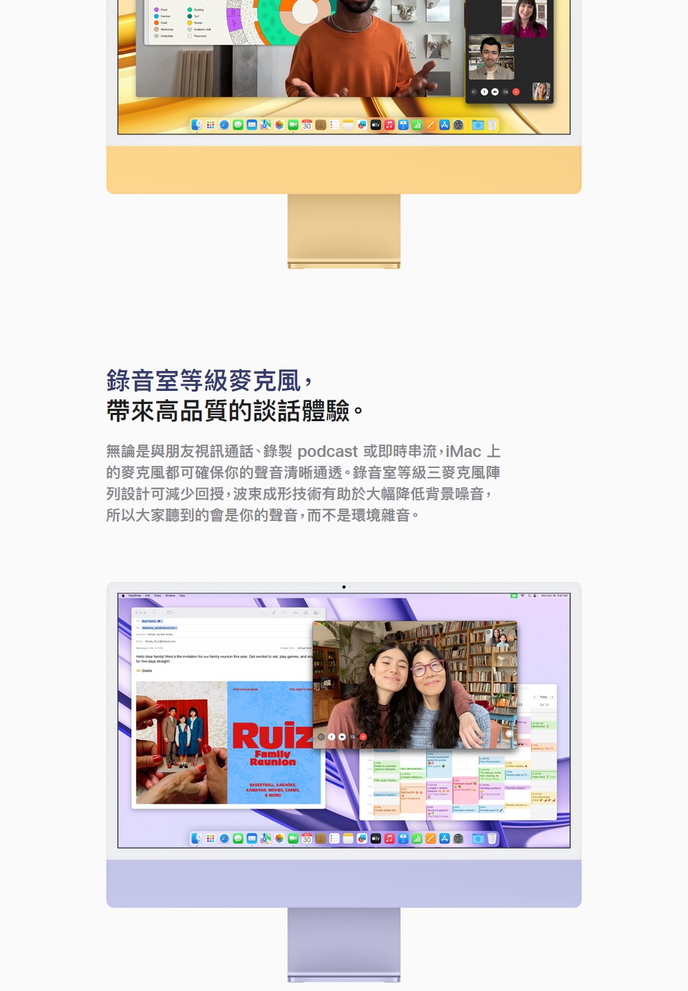 Apple蘋果 iMac 24" M3 - 詳情8