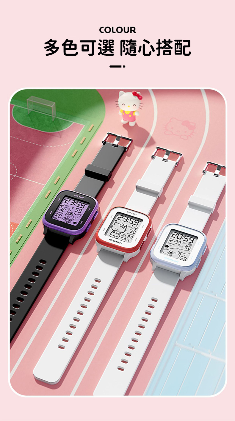 多色可選 隨心搭配 